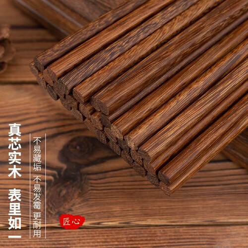 鸡翅木筷子商用火锅店加长筷刻字定制餐厅面馆公筷防霉批发100双
