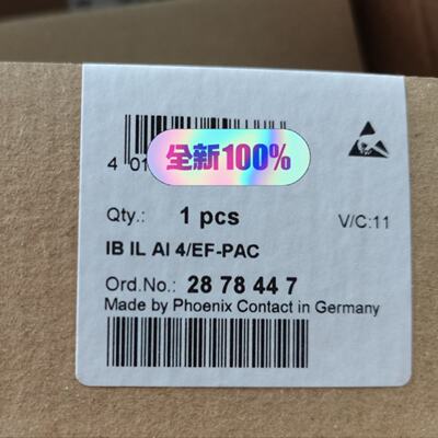 议价2878447菲尼克斯德国进口模拟量模块IB IL AI 4/EF-PAC现货现