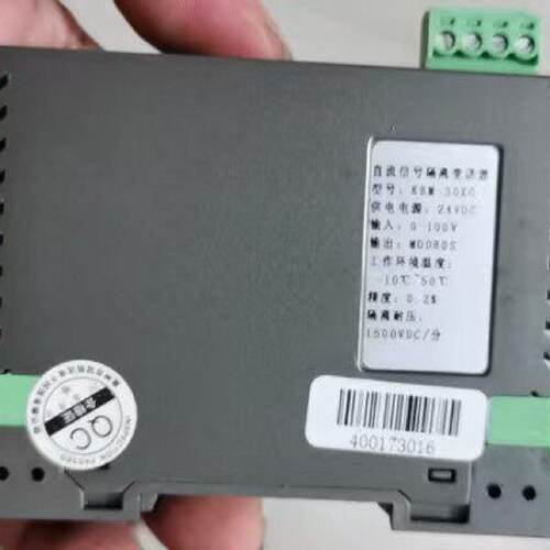 议价冠航达KBM-30XG