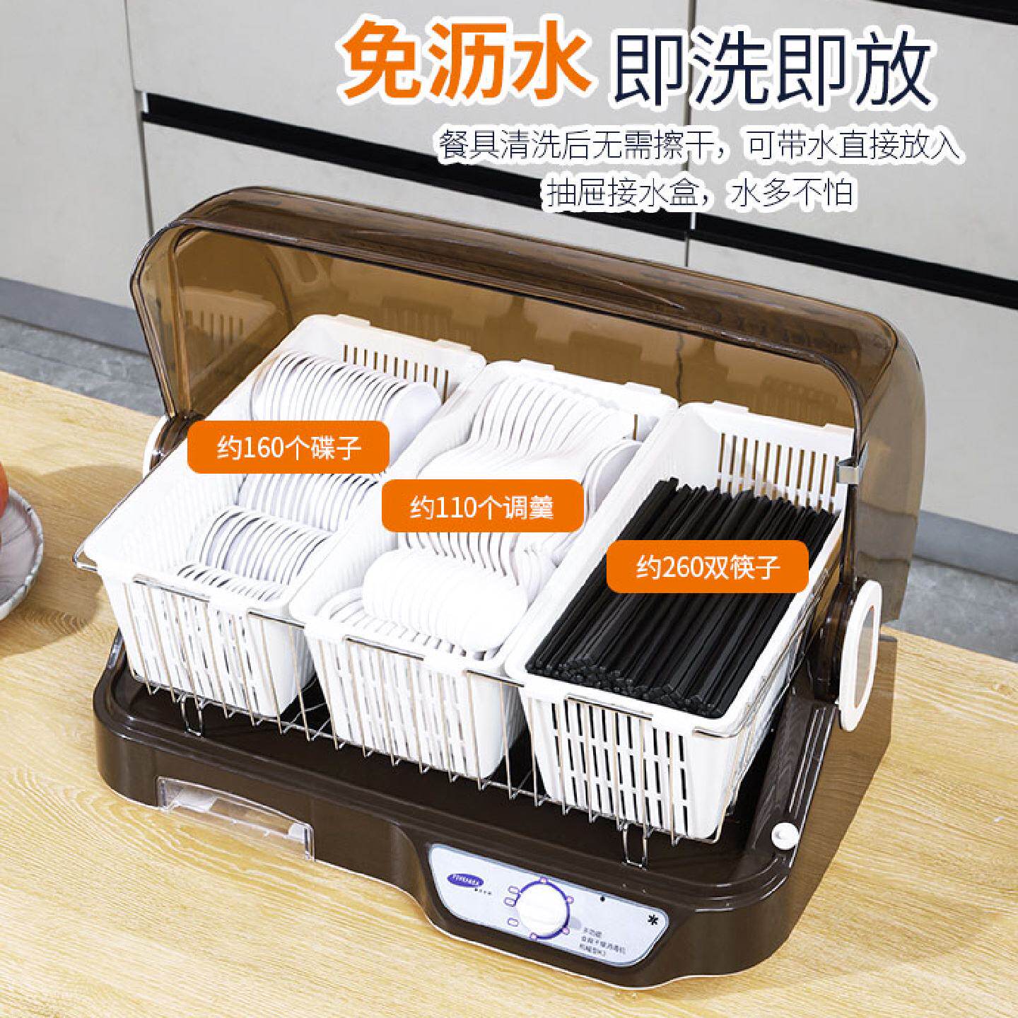 批发碗筷子一体烘干消毒柜台式小型商用酒店饭店紫外线碟盘子消毒