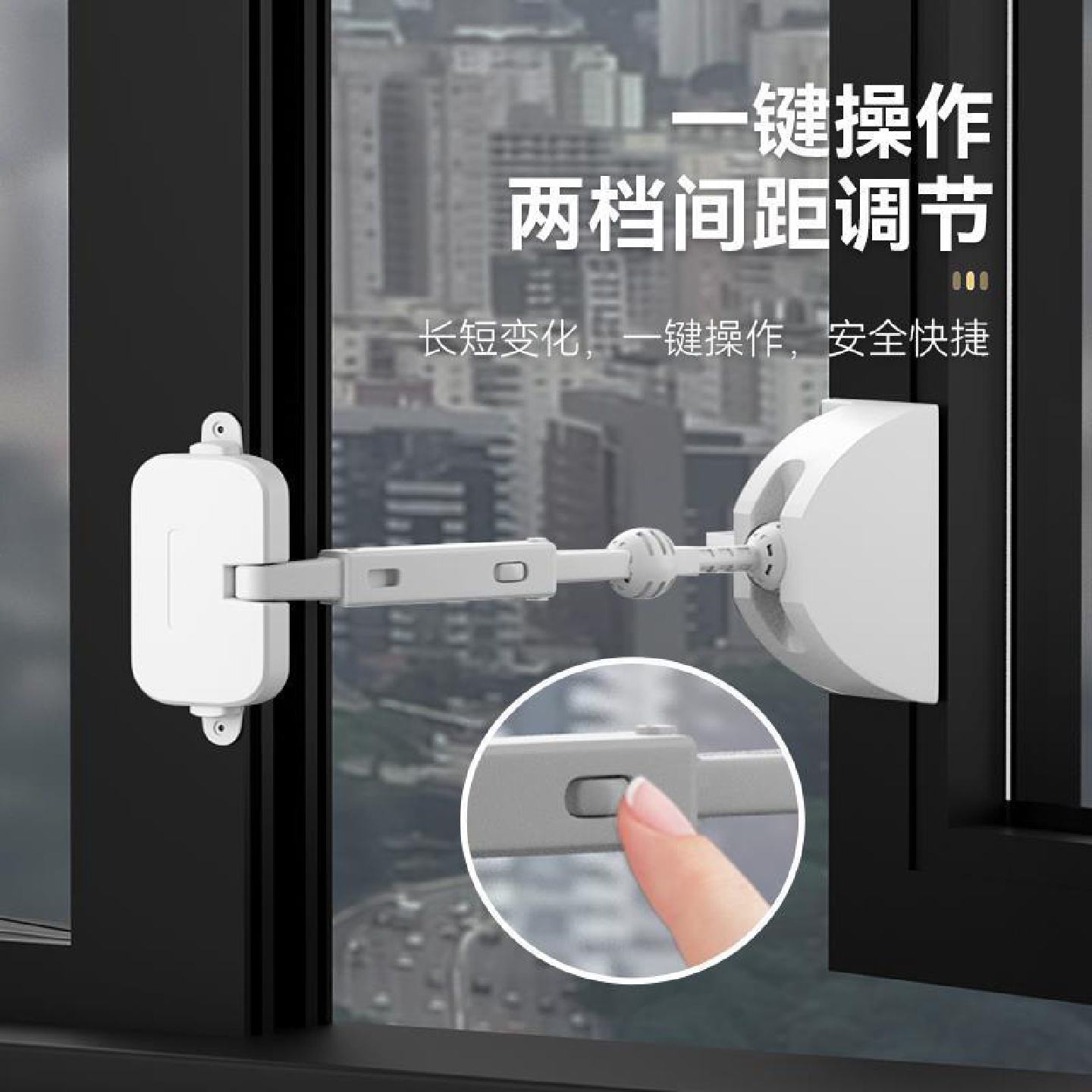 窗户安全锁推拉窗限位防风固定器防开窗锁扣防护高层儿童防坠神器