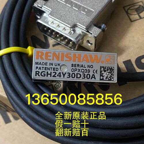 供应雷尼绍全新读数头RGH24Y30D30A编码器精度0.1um扫描解码器RCH