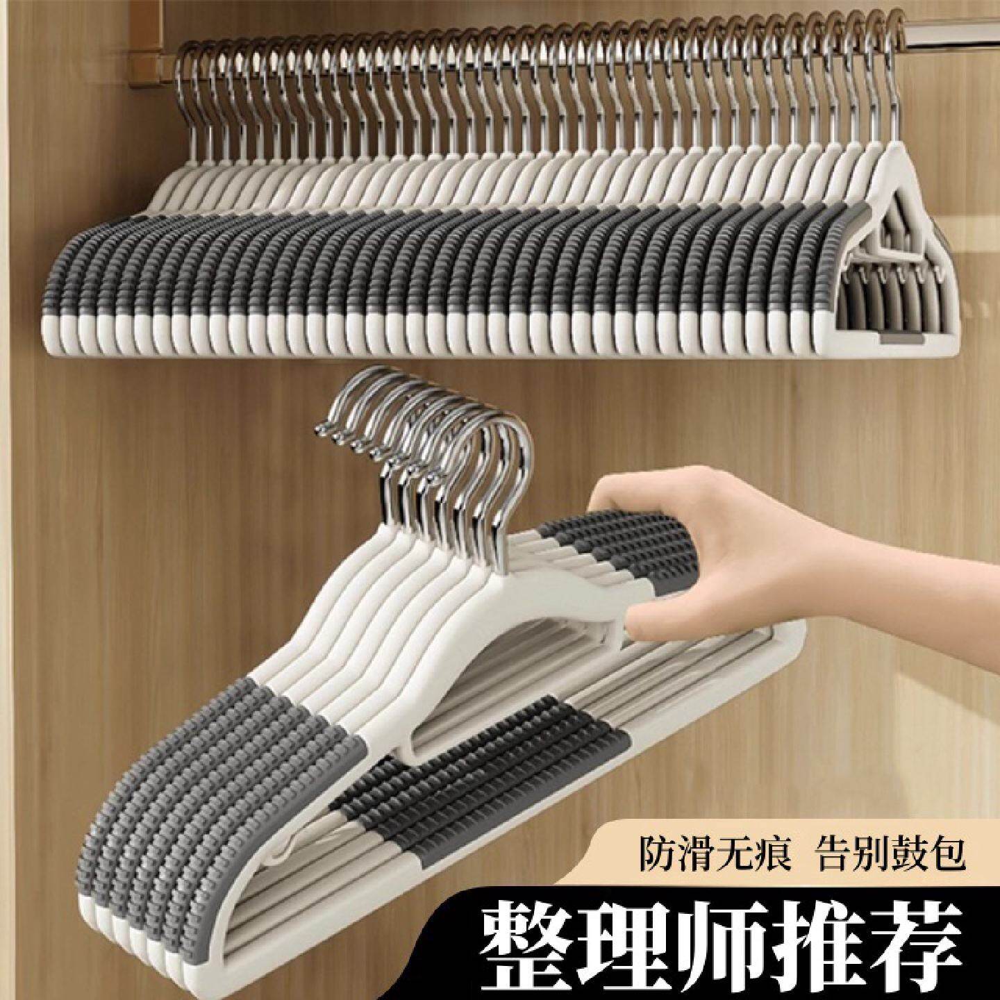 无痕防滑衣架家用塑料双位晾衣架子阳台收纳防肩角衣架子