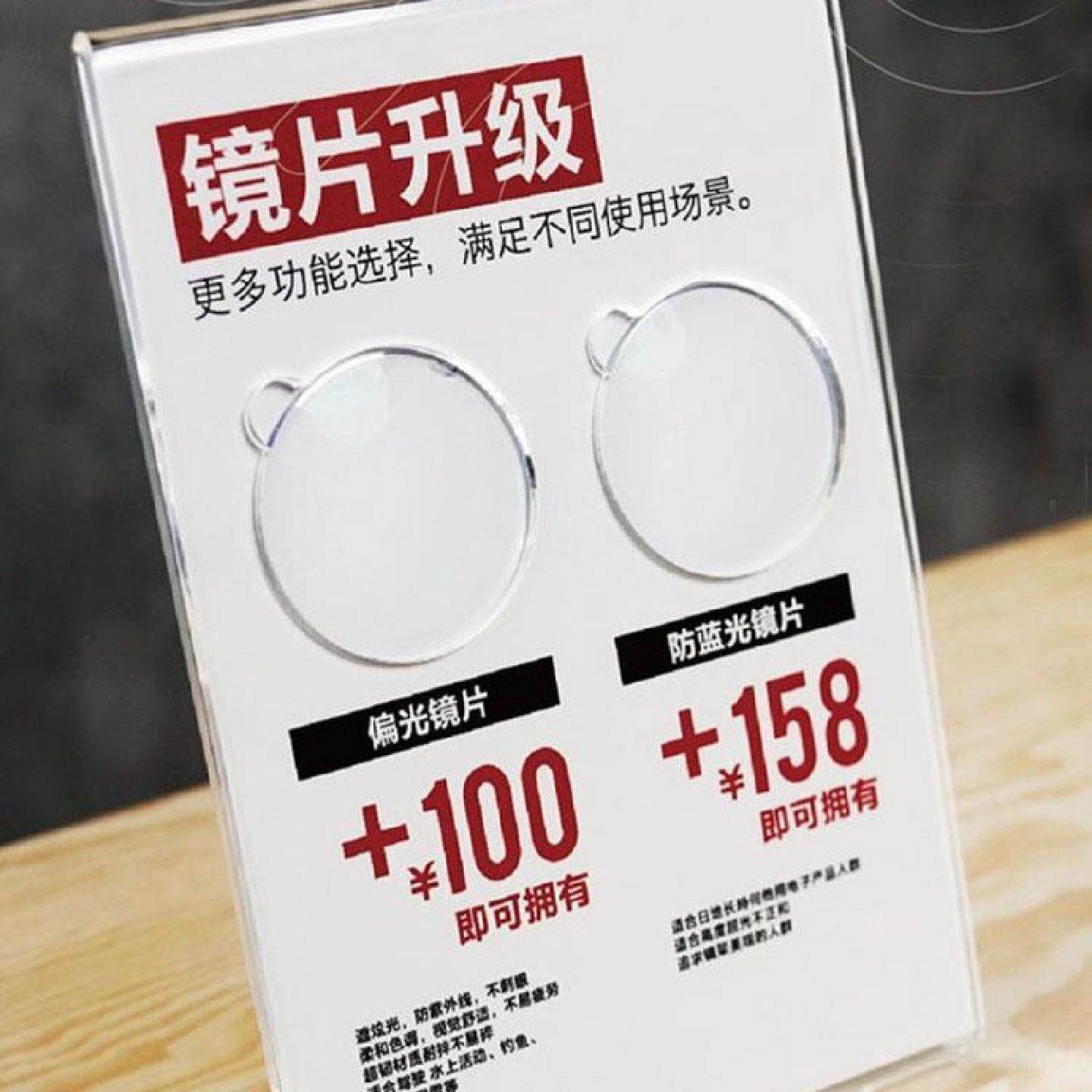 亚克力变色镜片展示眼镜店渐进镜片收纳盒陈列道具镜片道具展示架