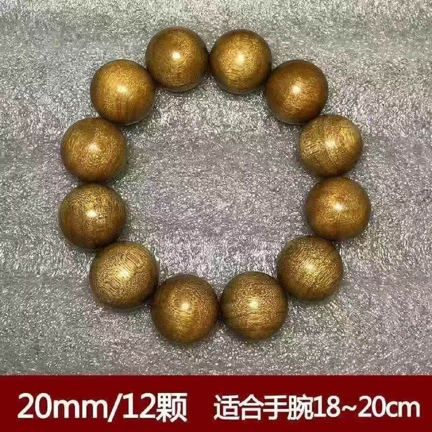 正宗四川金丝楠木手串2.0文玩手持新中式冷门小叶金丝楠108颗佛珠