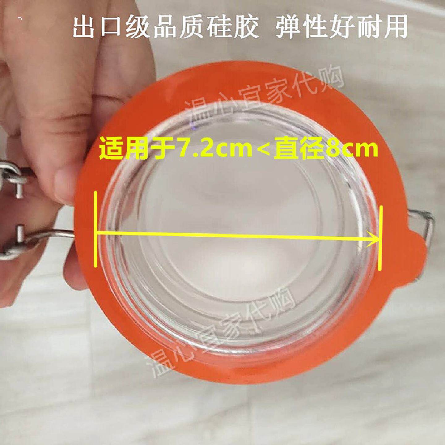 宜居家用考肯硅胶垫圈备用替换密封玻璃食品瓶泡制罐防漏垫片卡扣