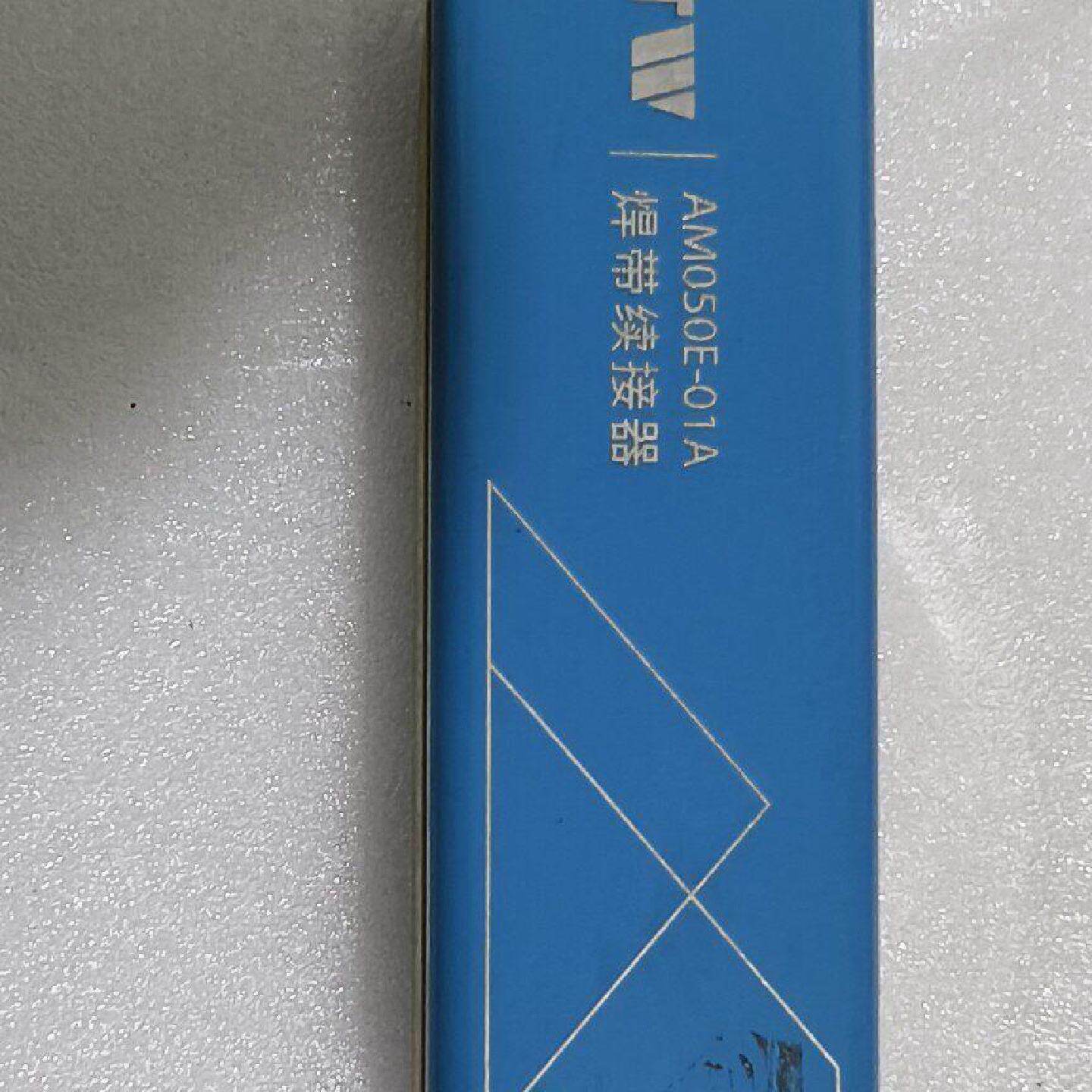 ATW焊带续接器AM050E01A蓝色款工程余料实议价