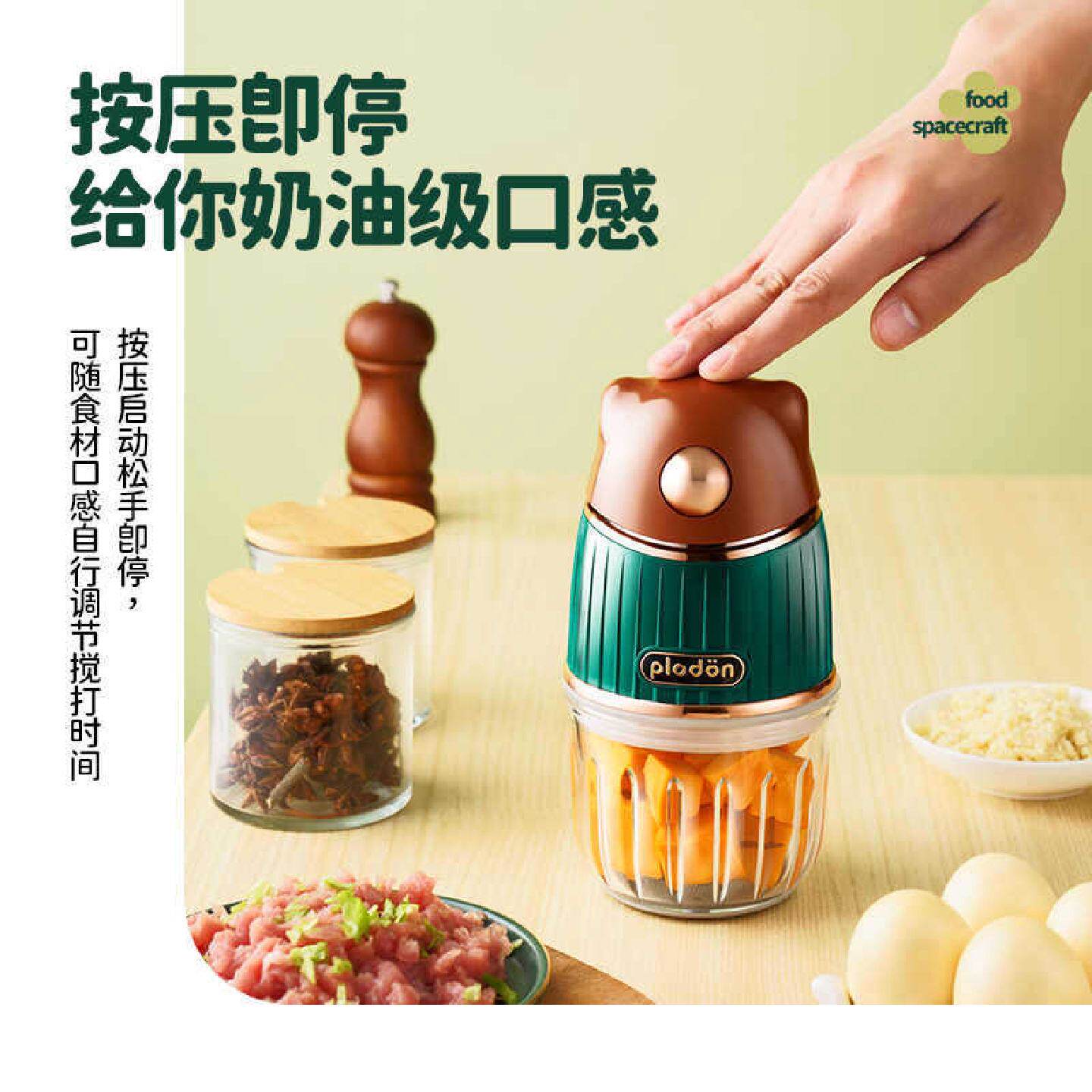 浦利顿辅食机婴儿小型料理机家用多功能破壁研磨绞肉机蒜泥搅拌器