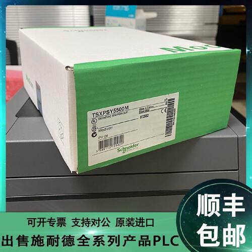 议价施耐德Schneider TSXMBPCE030 TSXPLP01 TSXPLP101全新现货