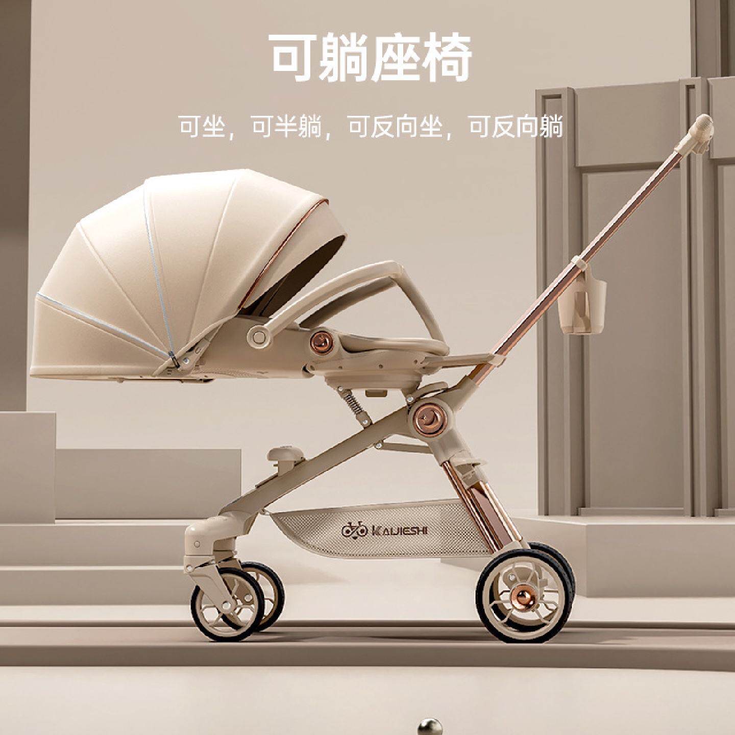 溜娃神器0到6岁可坐可躺双向高景观宝宝手推车可折叠婴儿四轮推车