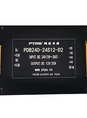 PDB-D2DC/DCD电源模块200-300W12/24/48v工控汽车铁路降压隔离