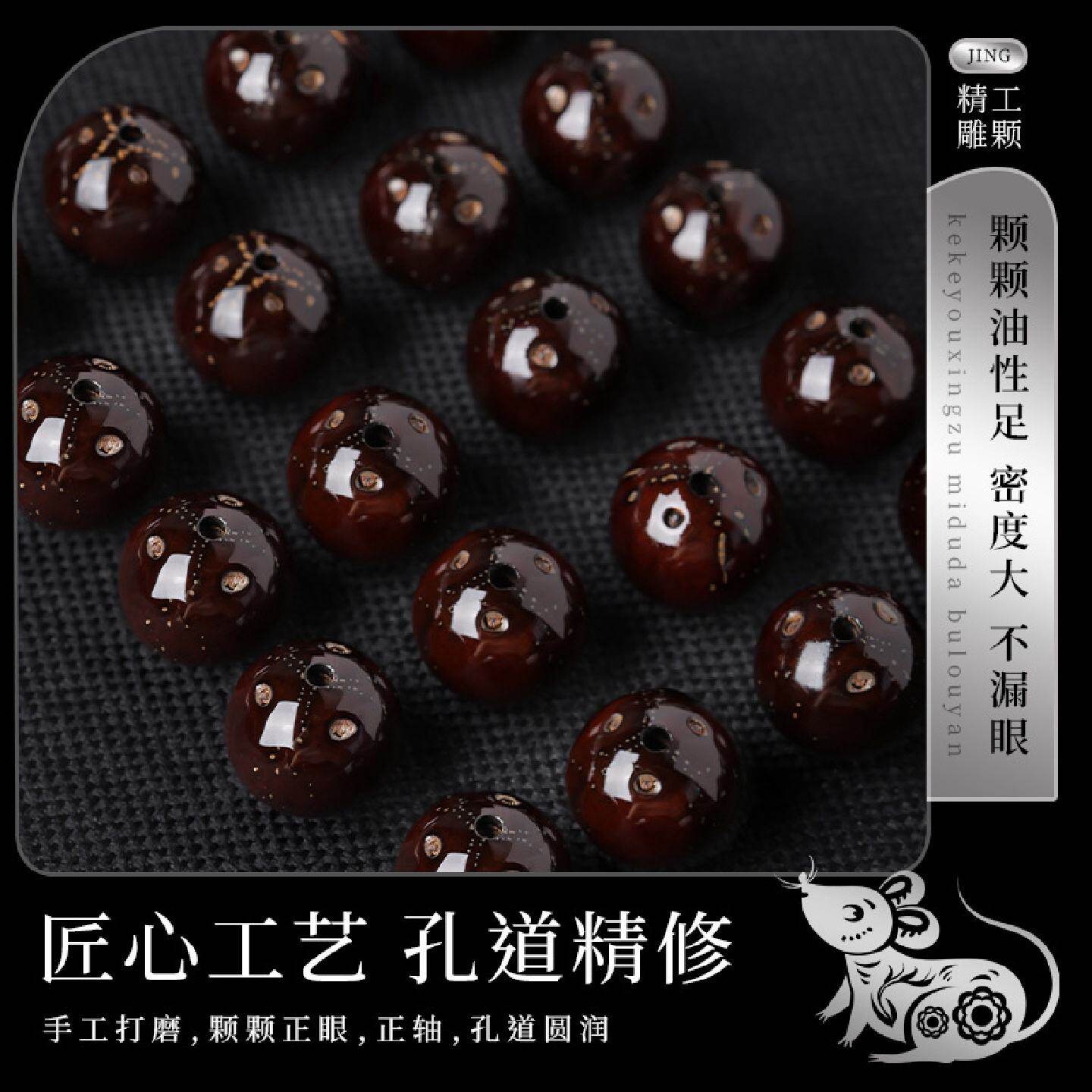 高端招财紫金鼠菩提子手串男实心原籽老料正圆佛珠念珠盘玩手把件