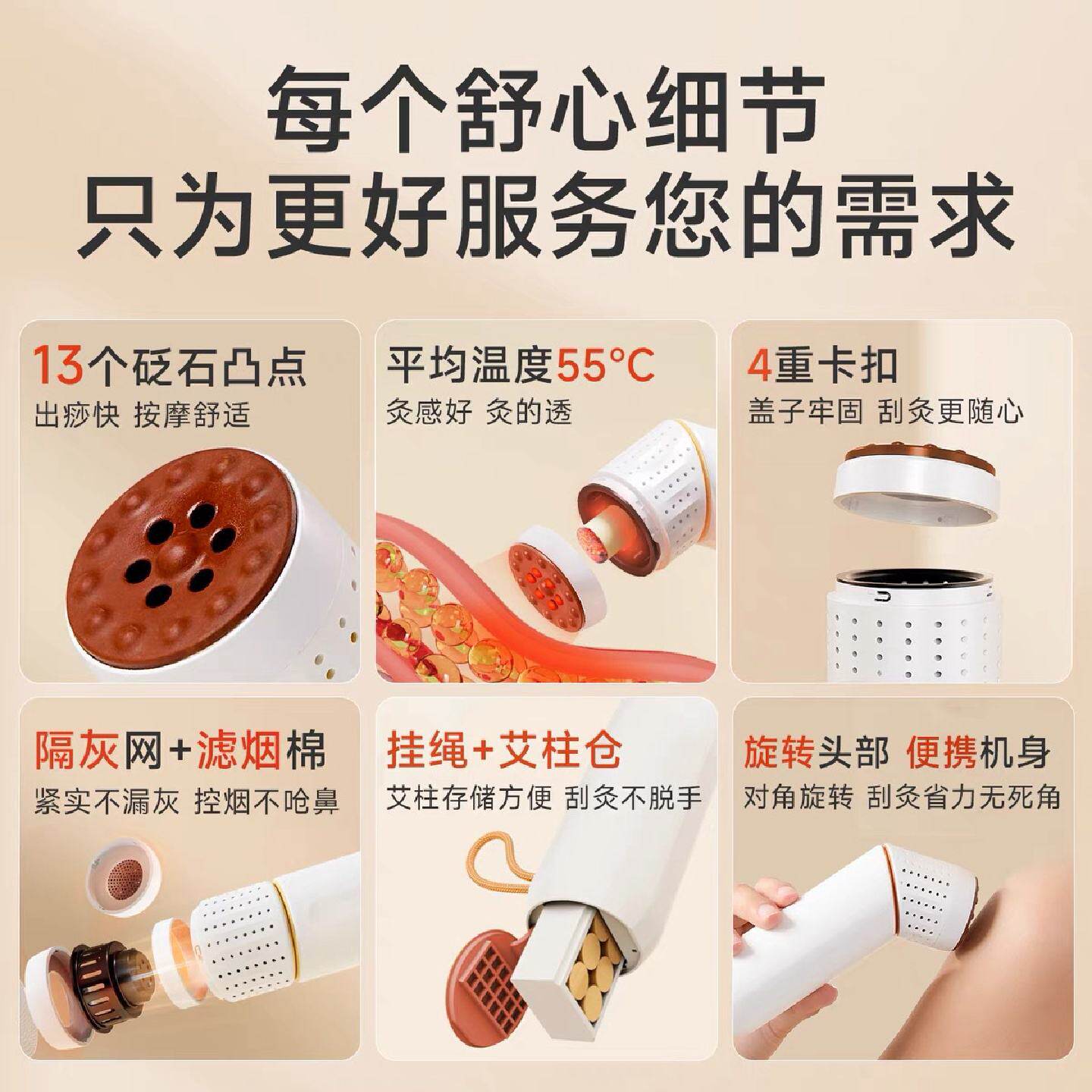 艾修堂红砭艾灸棒艾灸盒随身灸家用刮痧艾灸罐悬灸艾灸柱专用器具