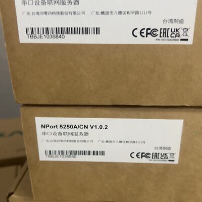 议价MOXA NPort 5250A/CN V1.0.2串口联网伺服器
