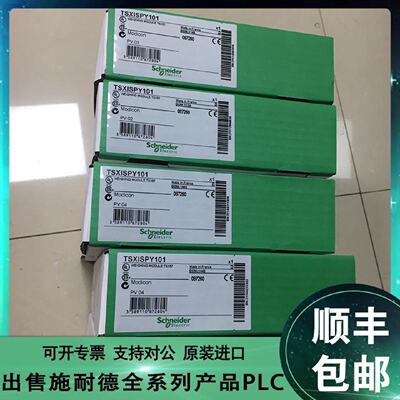 议价Schneider施耐德 990NAD21130 990NAD23000 990NAD23010 原装