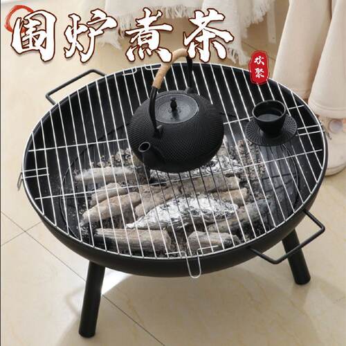 2025新款烧烤炉子家用取暖炉木碳火盆围炉煮茶烤火炉套装器具