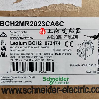 议价BCH2MM2023CF6C全新原装施耐德伺服马达质保一年