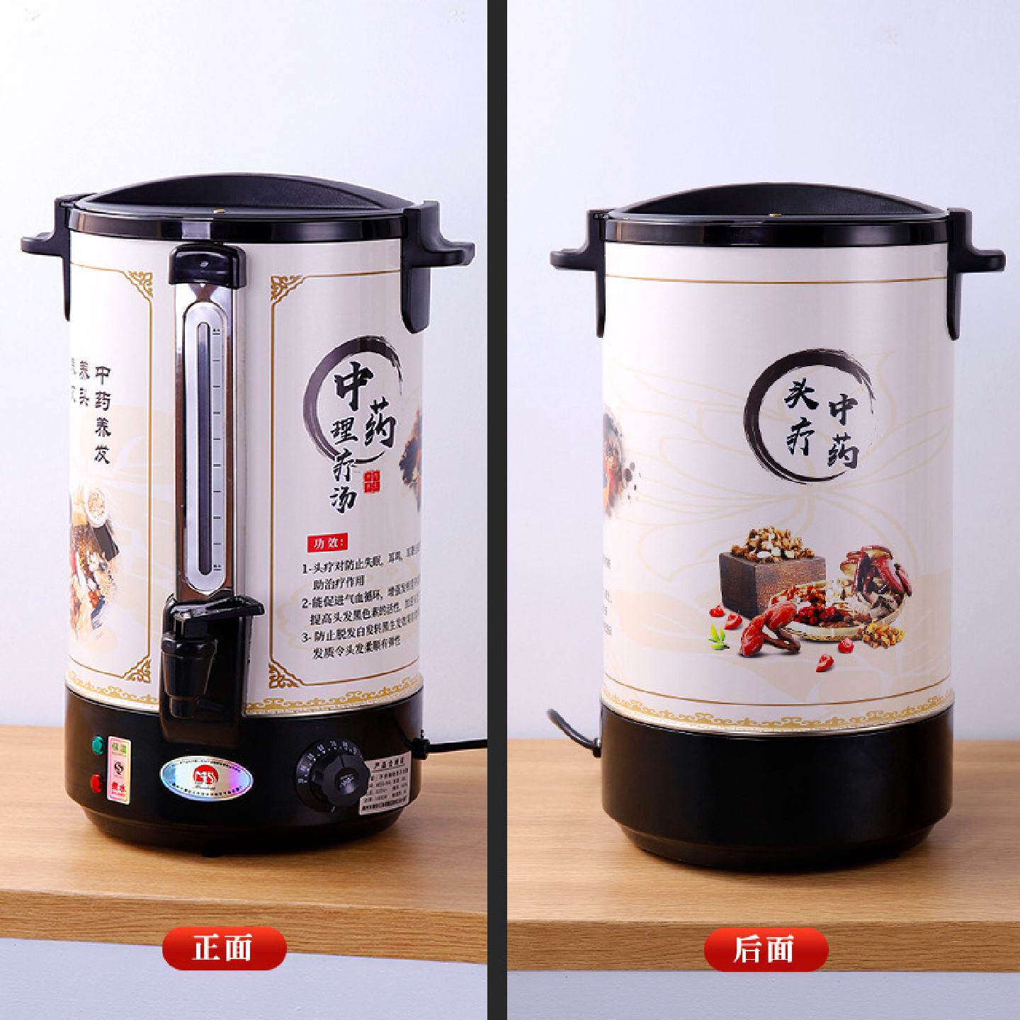 不锈钢电热保温桶商用头疗煮药桶双层烧水桶自动保温凉茶水桶机器