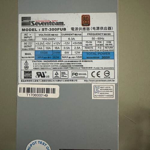 (议)Seventeam七盟工业设备电源ST300FUB1