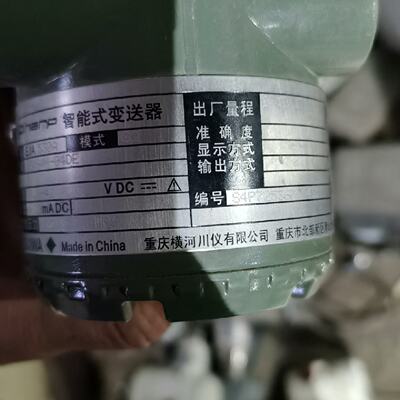 询-横河压力变送器库存件外观有型号EJA530A外观