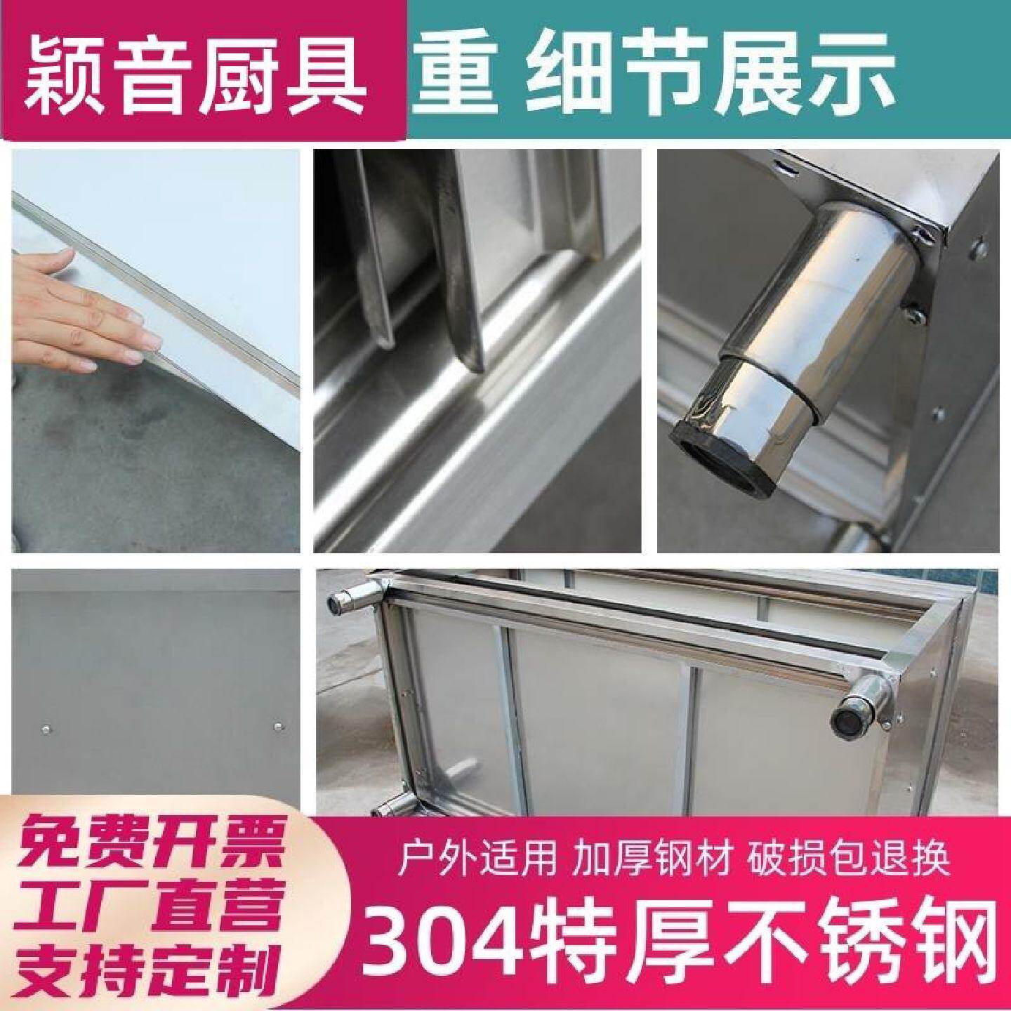 304锈钢厨房置物柜子工作台饭店QIA操作柜台橱不灶台物柜碗柜储收