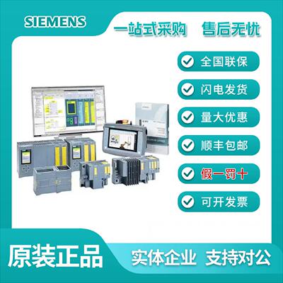 议价6ES7515-2TN03-0AB0西门子PLC CPU1515T-2PN 6ES7 515-2TN03-
