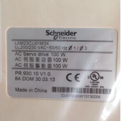 议价施耐德100W伺服驱动LXM23CU01M3X全新公司现货当天发货
