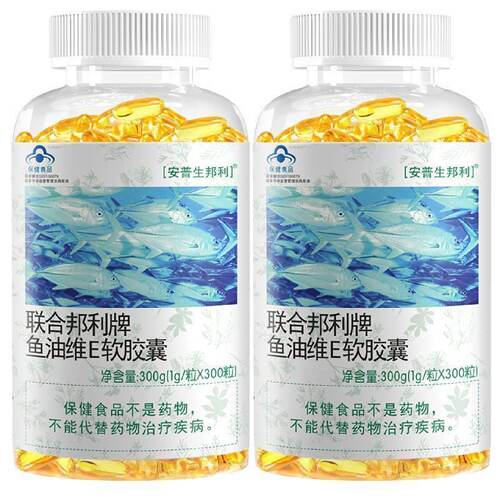 安普生联合邦利鱼油00粒软胶囊辅助可搭鱼肝油成人中老年