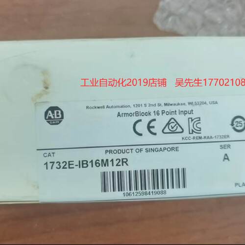 议价1732E-IB16M12R 全新原装AB PLC，ME1-6-M-B35D-1-4-D全新