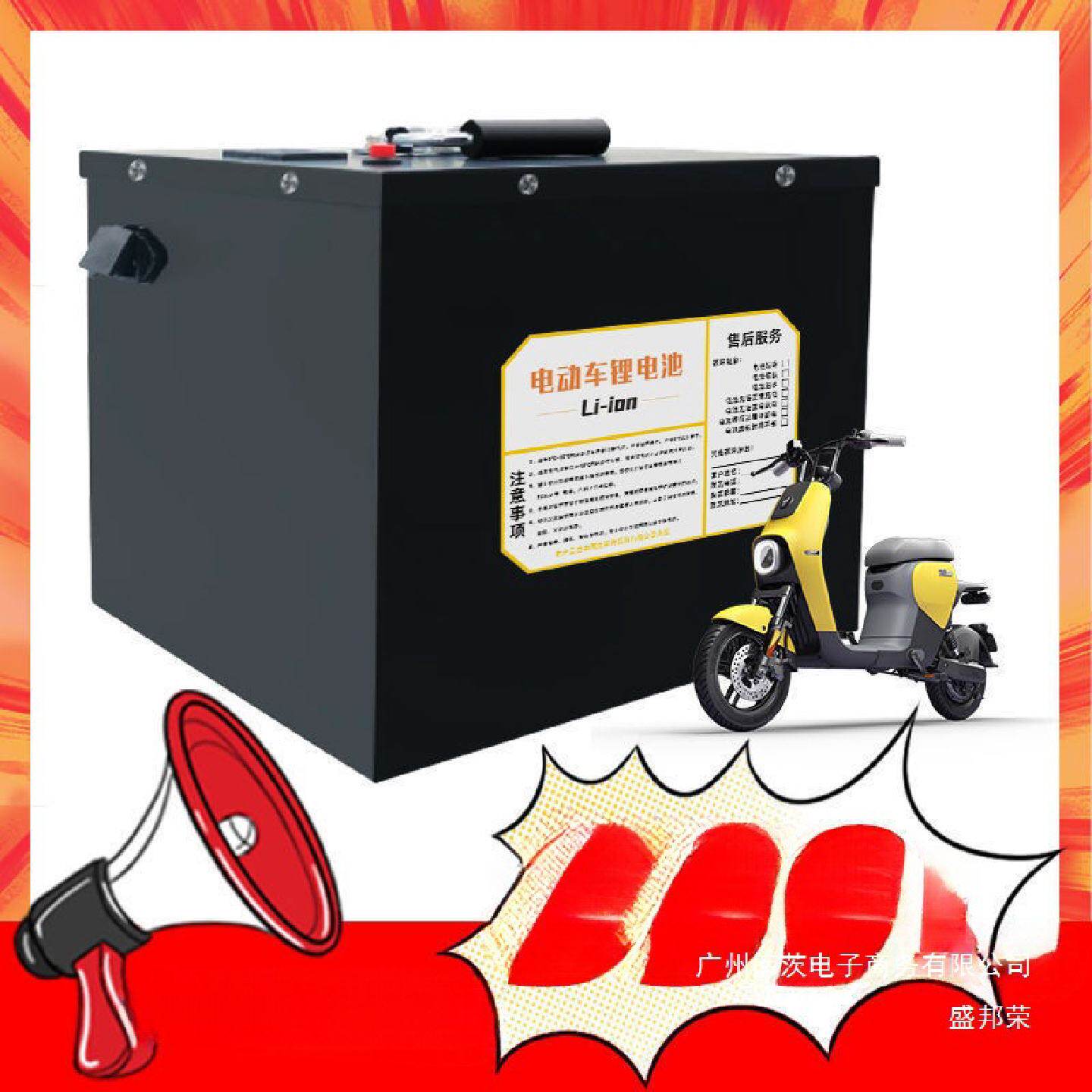 工厂直销电动车锂电池48V20a60V72V100公里大容量三轮批发电瓶锂