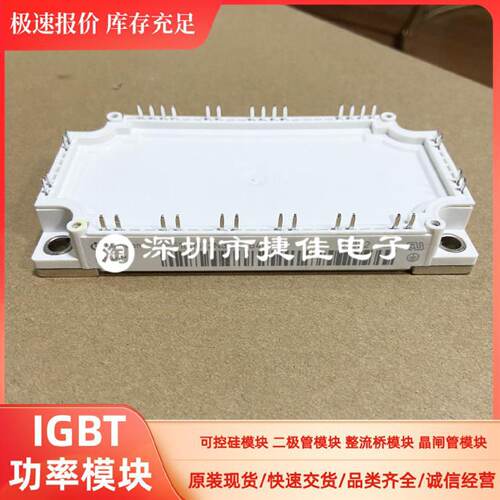 议价IFS100B12N3E4-B40 IFS150B12N3E4 FS100R12KE3-B3 FS75R12KE