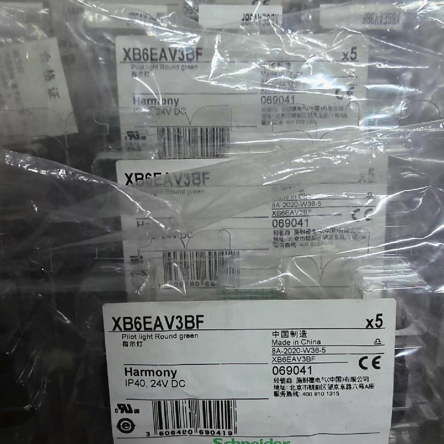 施耐德XB6EAV3BF系列指示灯议价