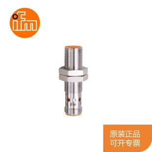 议价易福门IFM 电感式接近开关IFS297 IFS704 IFS712 IFS717 原装