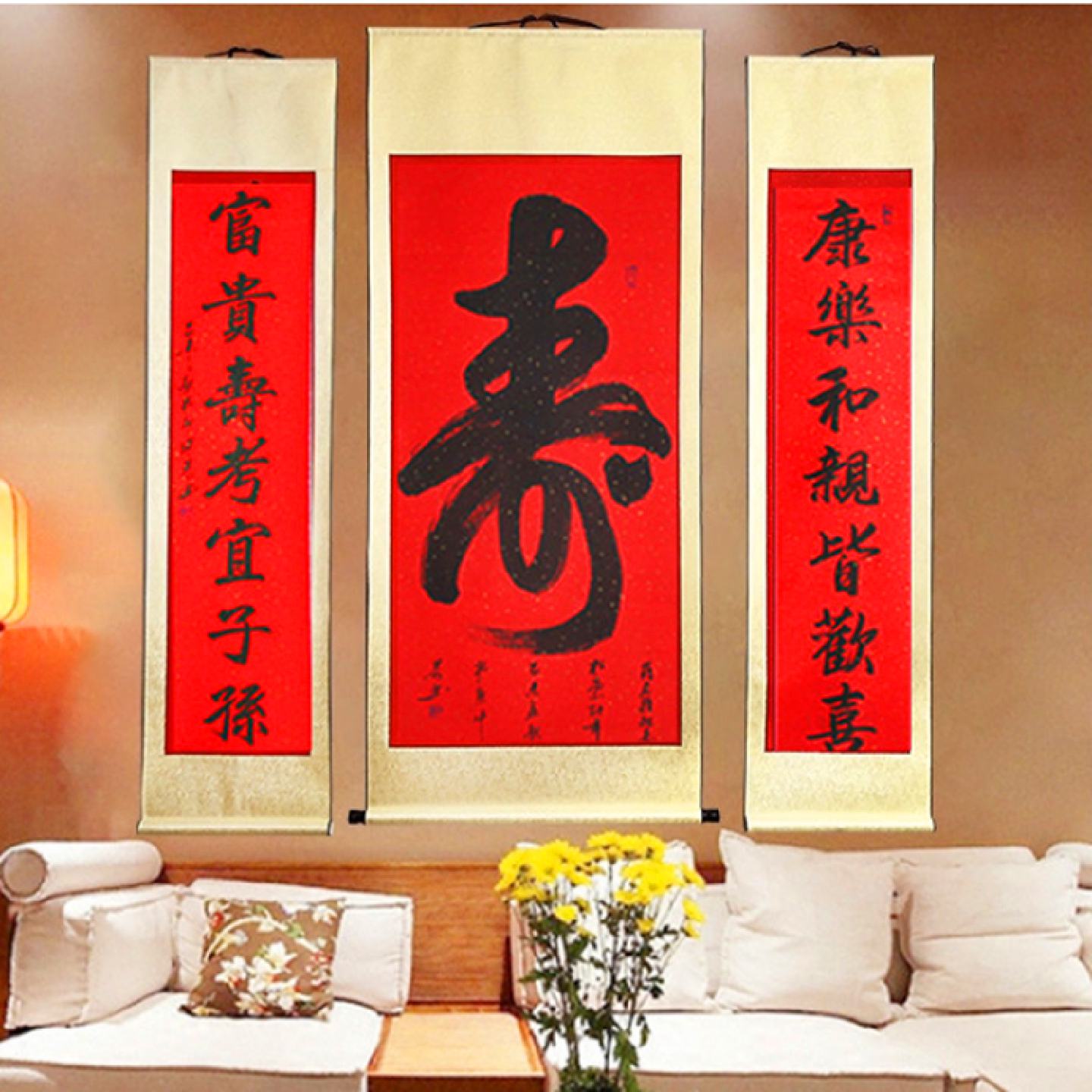 寿字书法手写挂画爷爷长辈生日布置老人贺寿祝寿礼品寿宴伴手礼