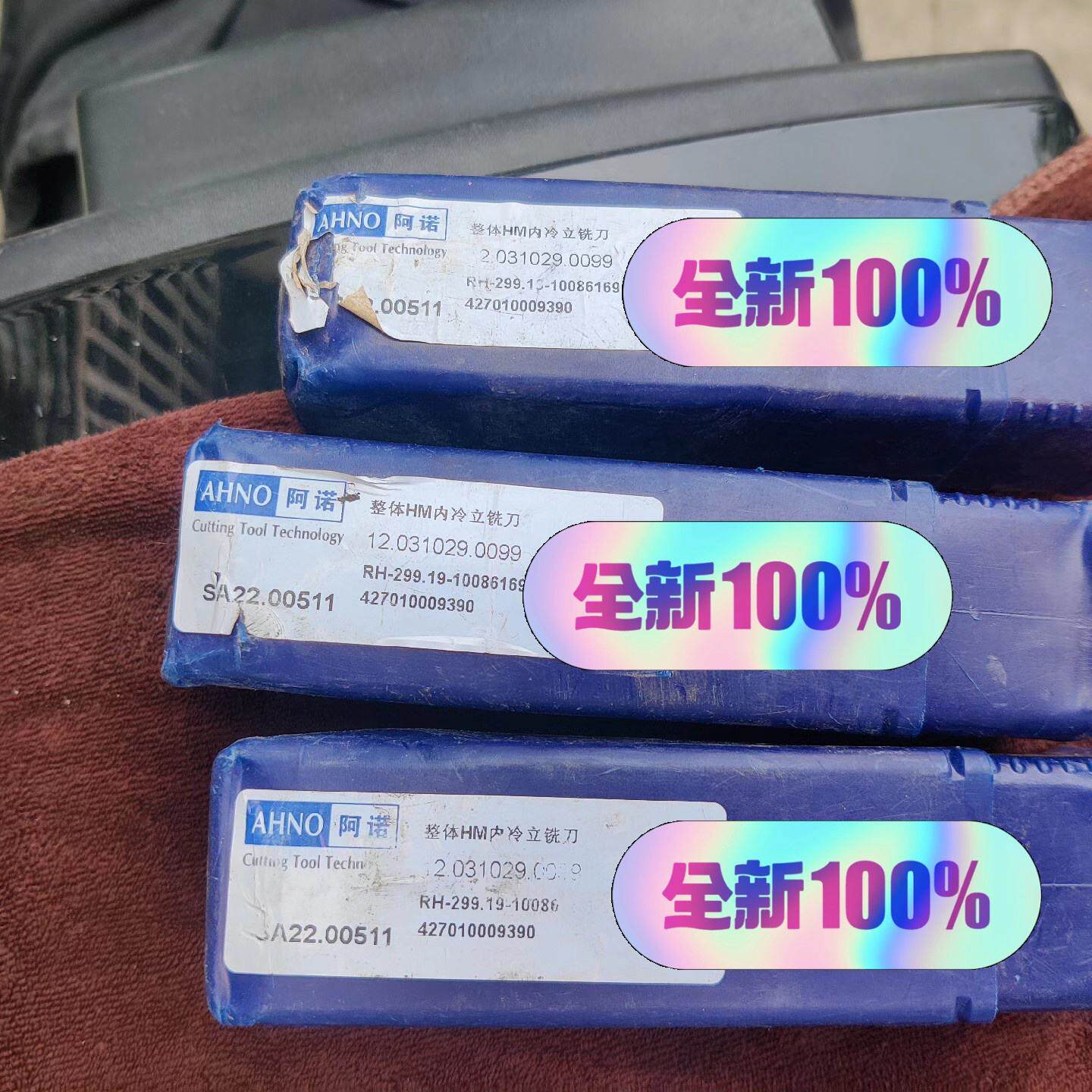 全新进口正品阿诺整只钨钢合金钻头强力钻头D32*50*L14