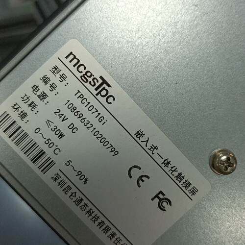 议价Kunlun Tongtai Touchscreen Tpc1071gi New Condition Good