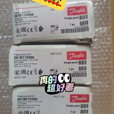 询价danfoss丹佛斯MBC5100Heavyduty