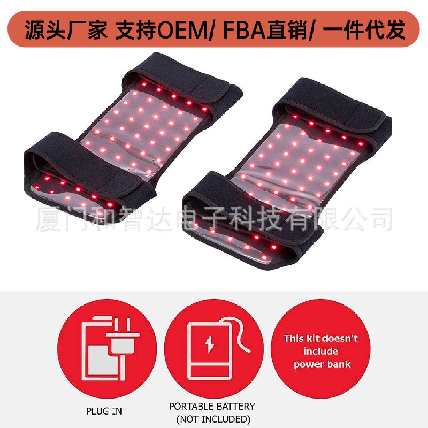 跨境红光热敷理疗护膝LED红外线电加热老寒腿膝关节膝盖按摩护套