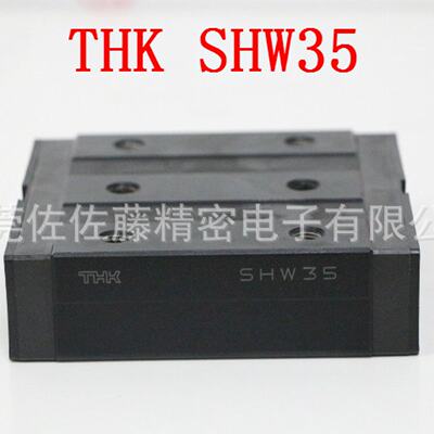 THK直线导轨滑块SHW35CR