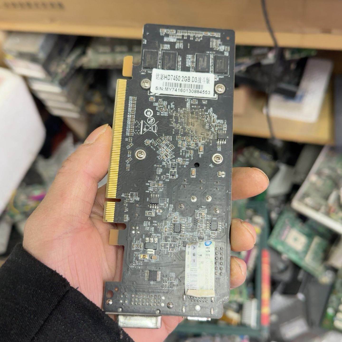 【议价】HD7450 铭影 战斗版 全新/二手均有货
