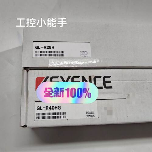 (议)KEYENCE基恩士安全光栅GLS08SH