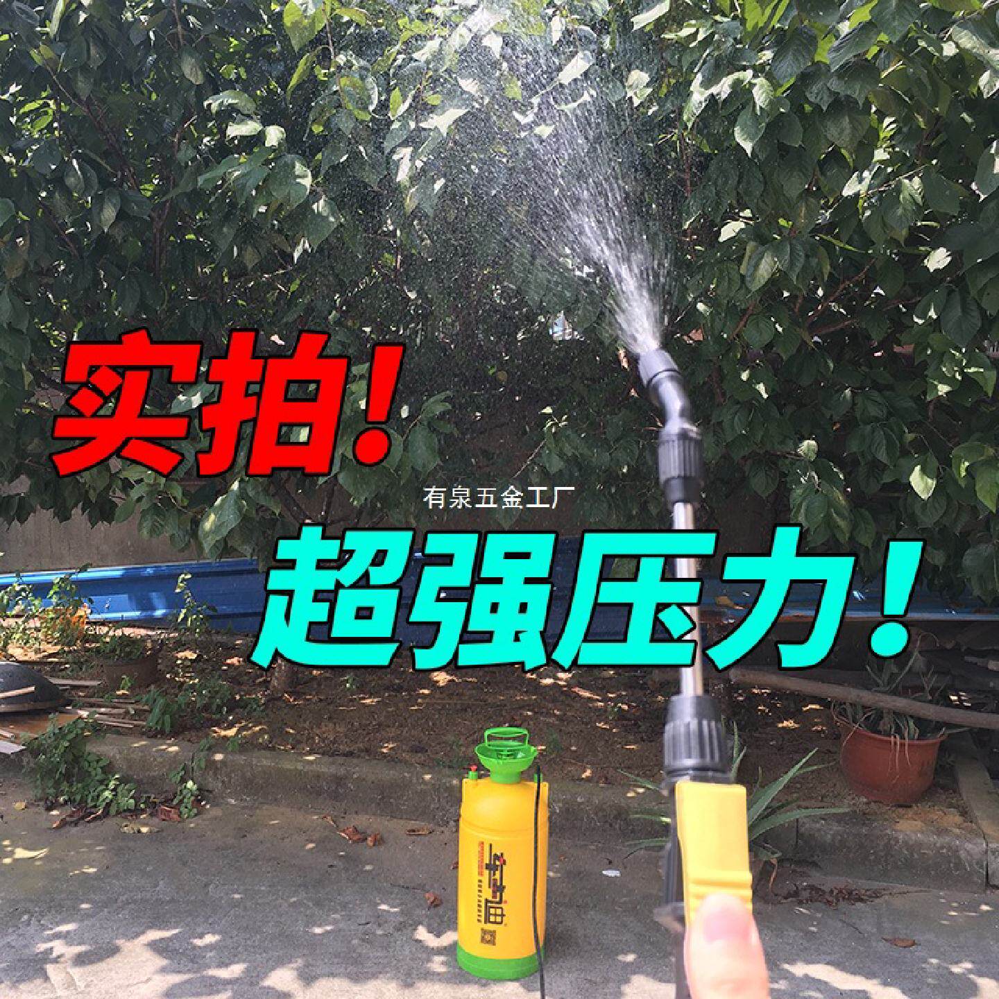 车士迪洗车器手动高压家用洗车神器浇花洒水车载便携式刷车工具