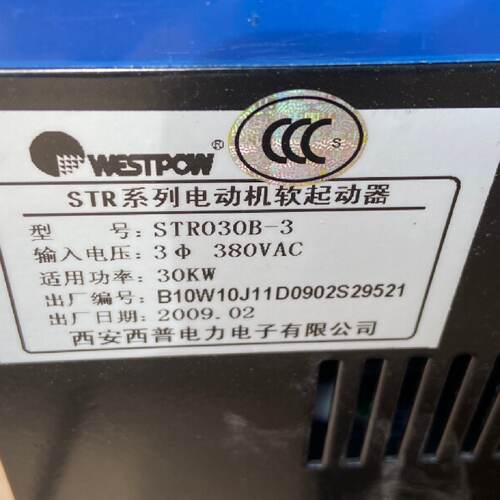 询-西安西普软启动器STR030B330KW软启动器