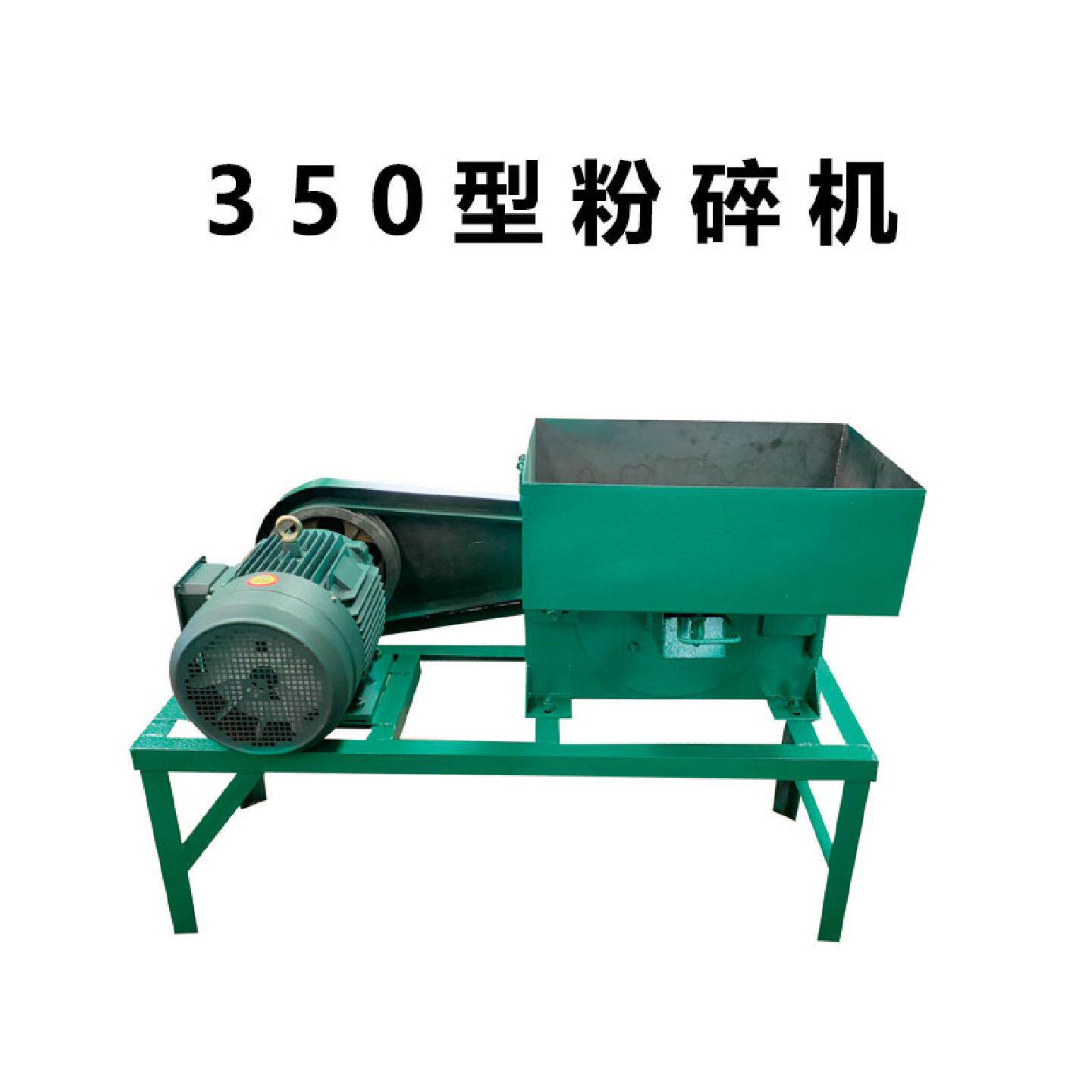 榨油原料粉碎机家用商用打花生芝麻打料磨碎机锤片式干磨电动机械