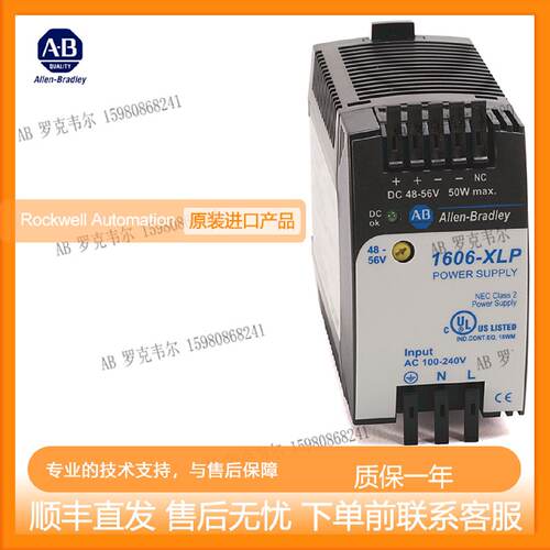 议价AB原装1606-XLS240EA 1606-XLS240EC 1606-XLS240E-D1606-XLS