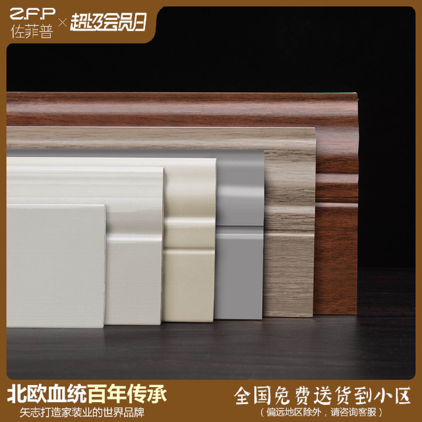 防水烤漆实木踢脚线家用欧式纯实木地脚线木纹白色加宽12cm15公分