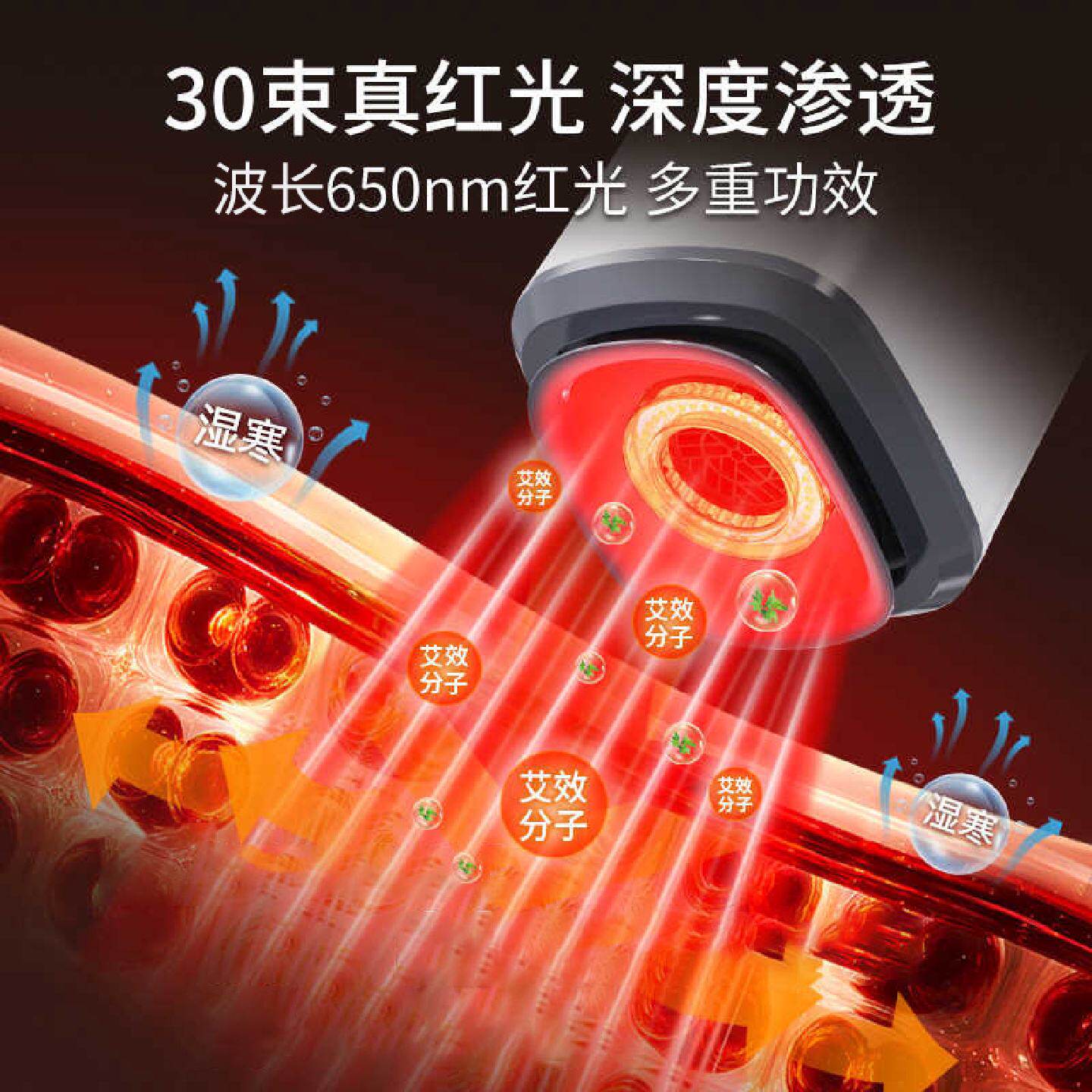 艾灸美容院艾益生温熏蒸养生仪器家用艾灸理疗仪电子无烟温灸仪