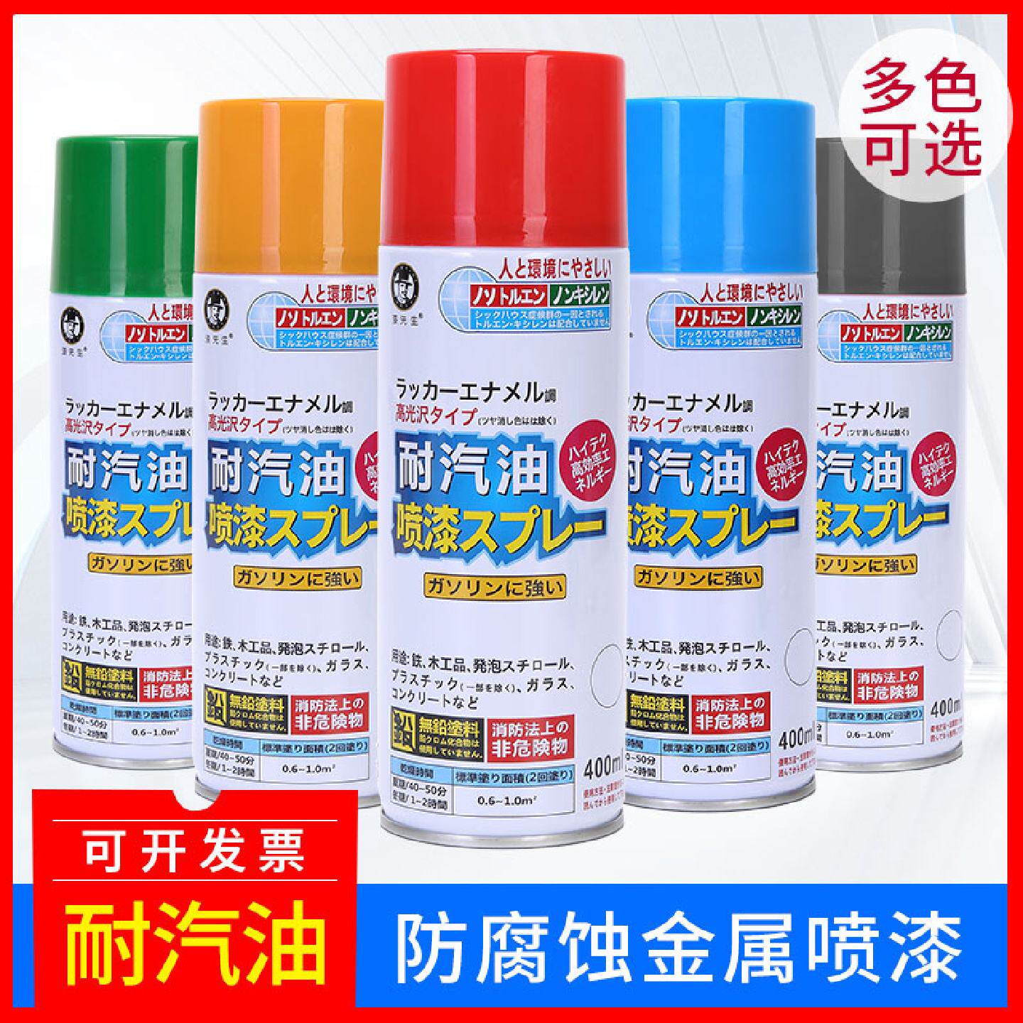 银白色耐汽油自动喷漆摩托车油箱发动机涂鸦补漆防腐蚀金属防锈漆