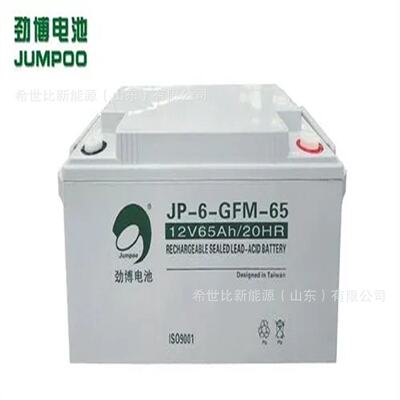 劲博蓄电池JP-GFM12V150AH直流屏UPS太阳能/消防光伏路灯应急电源