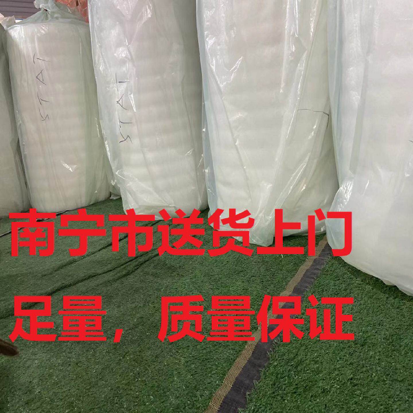 议价贵港市南宁市搬家包装垫棉茶几包装膜易碎品包装保护防撞珍珠